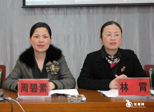 县妇联主席林宵(右),镇组织委员周碧素(左)