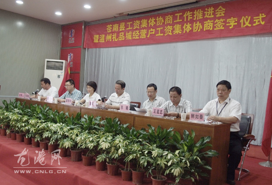 五猖会主要内容_苍南县主要收入