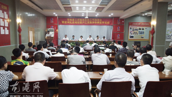 五猖会主要内容_苍南县主要收入