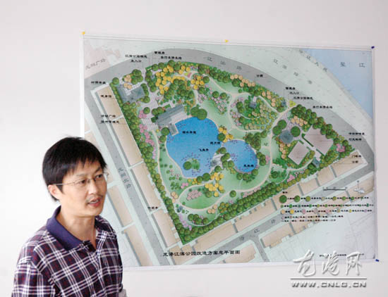 龙港江滨公园工程设计方案会审