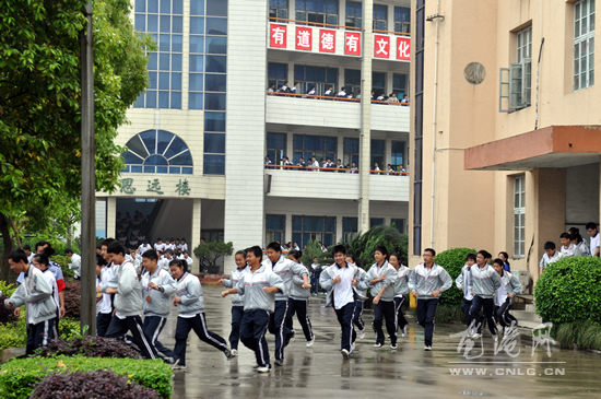 龙港三中举行防震疏散演练