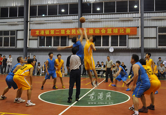 龙港第二届全民健身运动会篮球赛今日开赛
