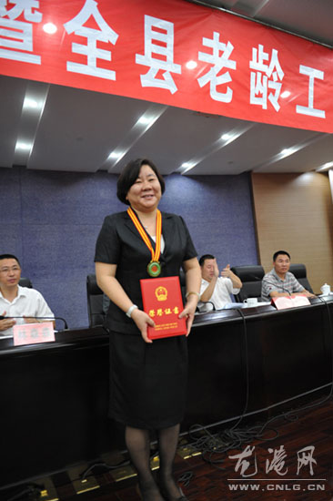苍南县庆祝第24个老人节 百一海燕受表彰