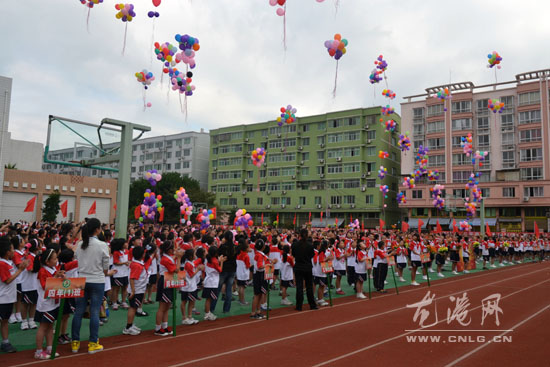 龙港七小举办第三届体育节暨2011秋季田径运动会