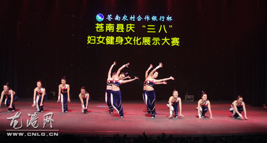 <em>龙港妇女</em>健身代表队参加县庆三八妇女健身文