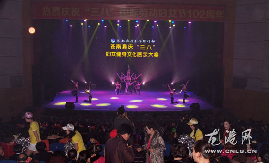 <em>龙港妇女</em>健身代表队参加县庆三八妇女健身文