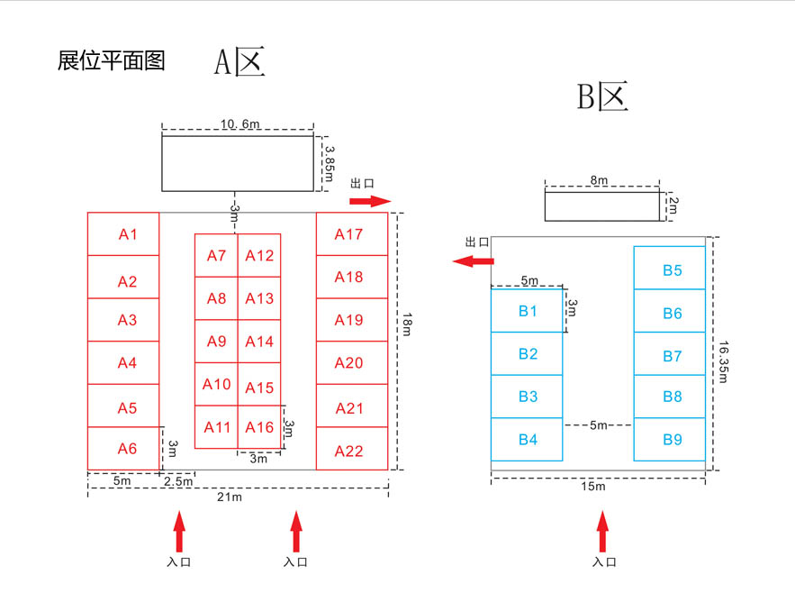 高清图2013年温州瓯南龙港婚庆展览会展位平面图