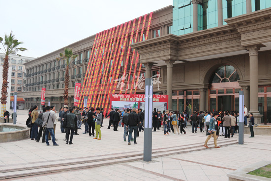 中国礼品城2014年招商大会盛大召开 将设龙港