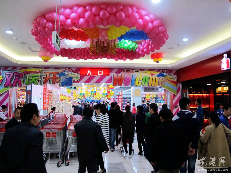 大润发商场运营员,大润发商场运营员工资