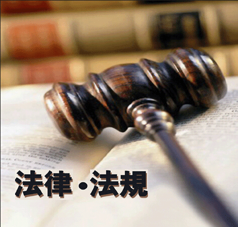 一批法律法规今起实施 生产销售假药情形重罚