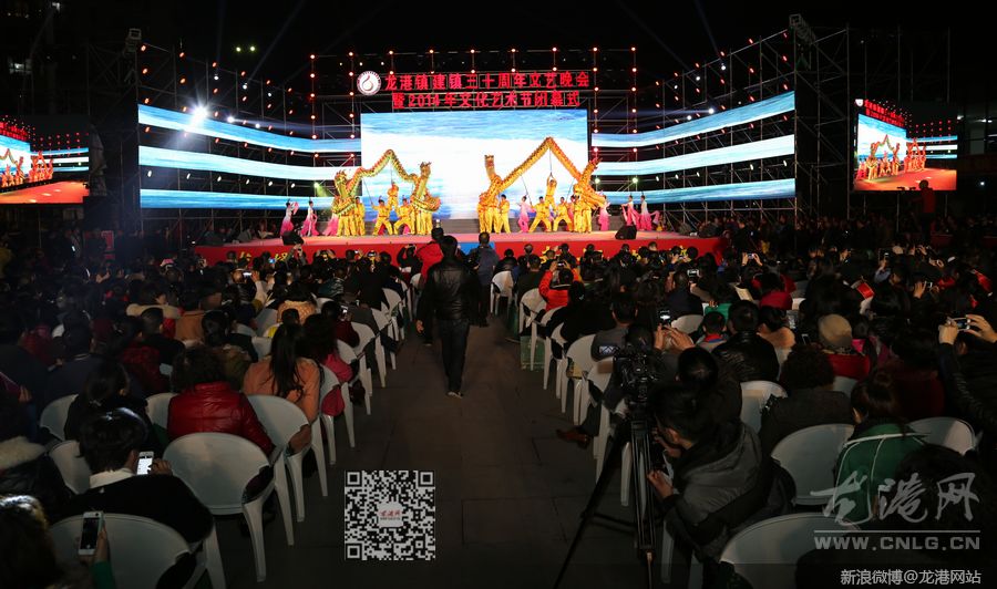 今夜星光灿烂,今夜龙港无眠,昨天晚上,龙港镇建镇30周年文艺晚会暨2014年文化艺术节闭幕式在财富广场隆重举行。县委常委、龙港镇委书记丁振俊,县统战部副部长赵家沈、县文明办主任郑德菊、镇长王忠秀(副县长级)、镇人大主席上官光强、镇委副书记李孝取、黄贤满、吕存阳等领导观看了演出。