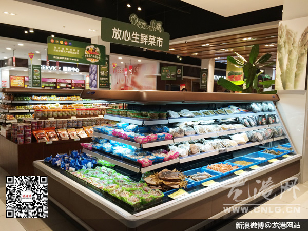 苍南生鲜农产品放心柜进超市年内将接受省考
