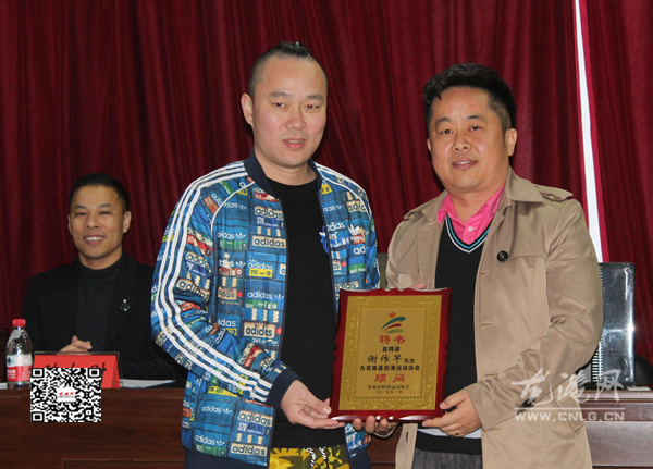 苍南县成立轮滑运动协会