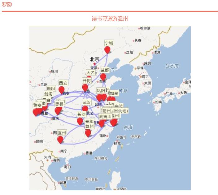 东阳与富阳人口_与富阳有关的画(3)