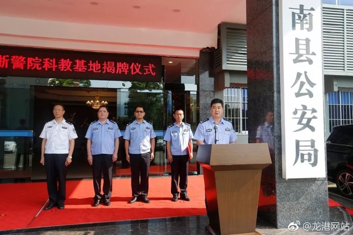 依托共建平台构建科研基地苍南公安与浙江警察学院举行共建警校科教