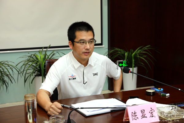 龙港镇召开中央环保督察后续整改工作推进会