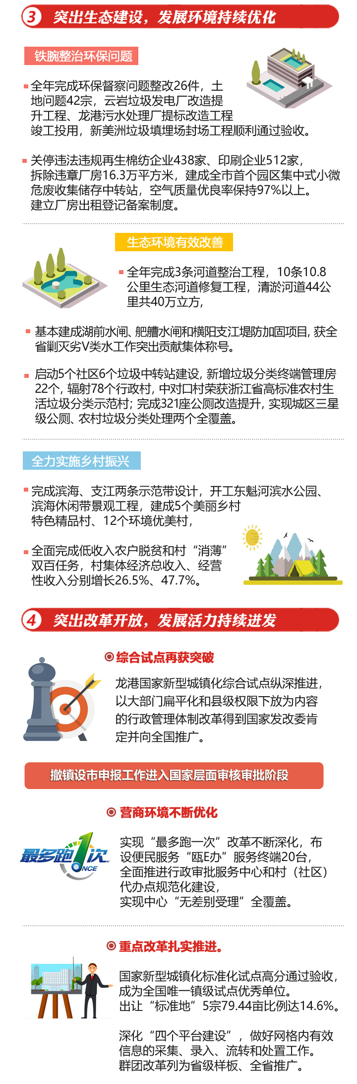 2018-3.jpg