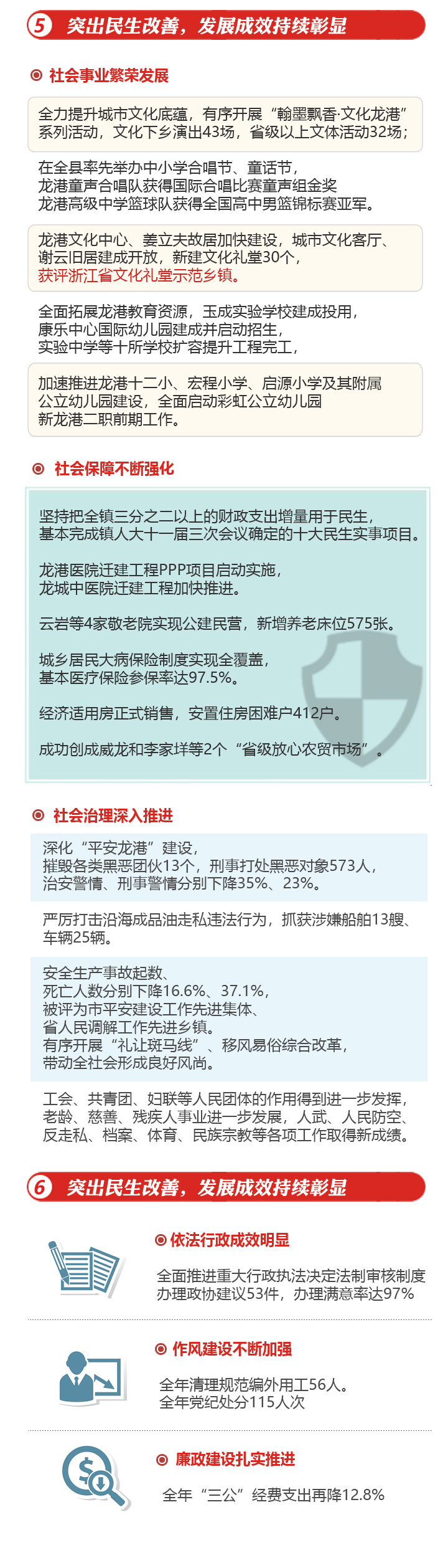 2018-4.jpg