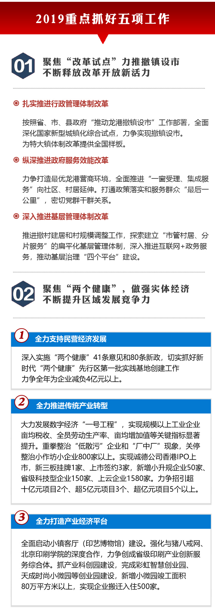 2019-2.jpg