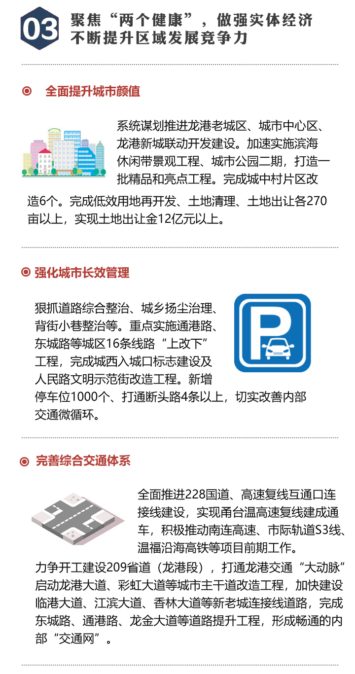 2019-3.jpg