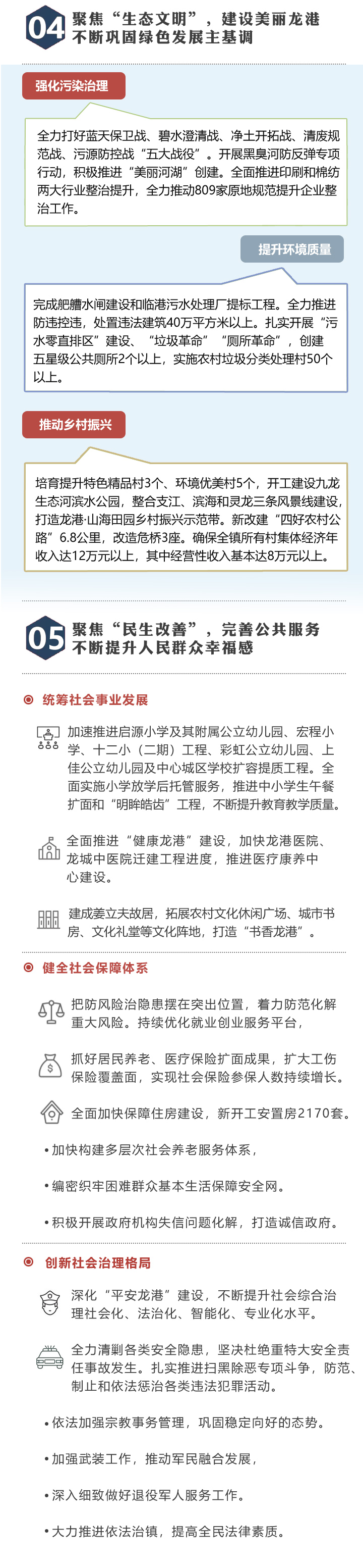 2019-4.jpg