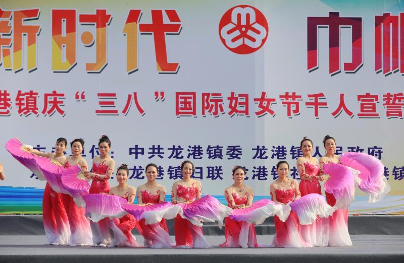 龙港庆“三八”千人宣誓暨大型文艺展演活动精彩图集 摄影：池长峰