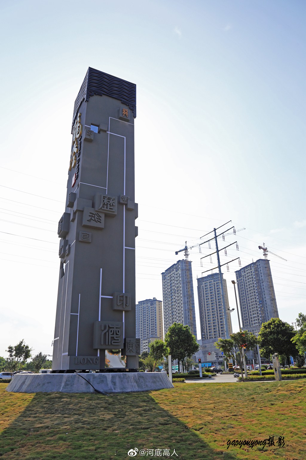 龙港新地标-龙腾之印和体育馆  摄影：gaoyouyong 新浪微博@河底高人