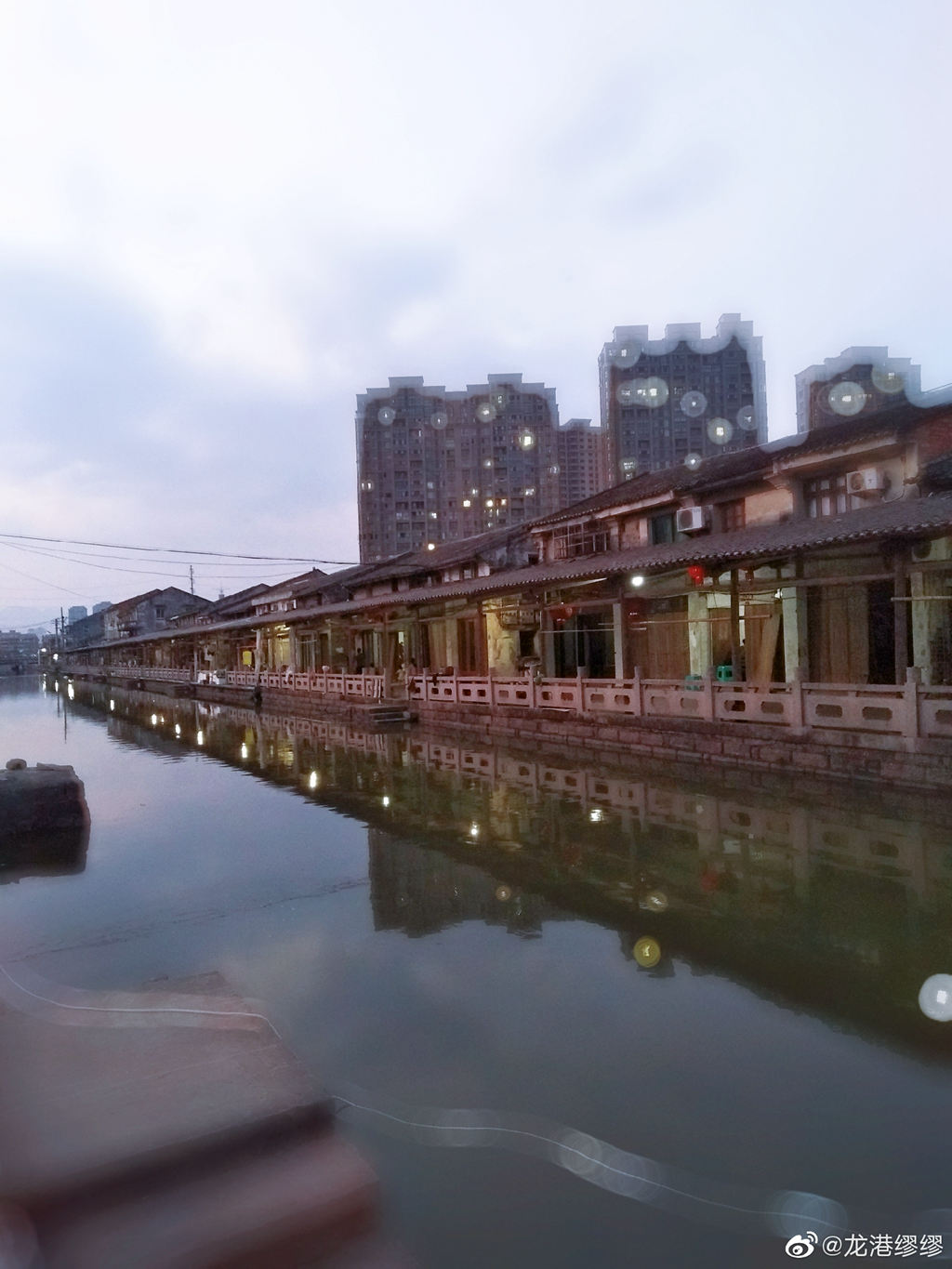 来到龙港象中白沙河边散步，这里都是上世纪留下来的老房子，临河而居的人们看上去也十分悠闲，随手拍了几张照，竟然也拍出了江南水乡的风韵。水波潋影，老墙青瓦，如果再来些杨柳依依的绿色就可以和乌镇相媲美了。 新浪微博 龙港缪缪摄