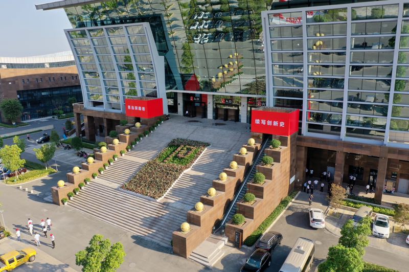 龙港市欢度国庆 摄影：池长峰