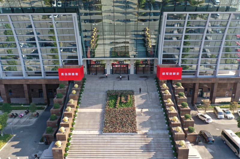 龙港市欢度国庆 摄影：池长峰