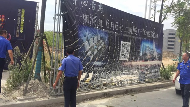 组织清理乱堆放的灯箱招牌及广告