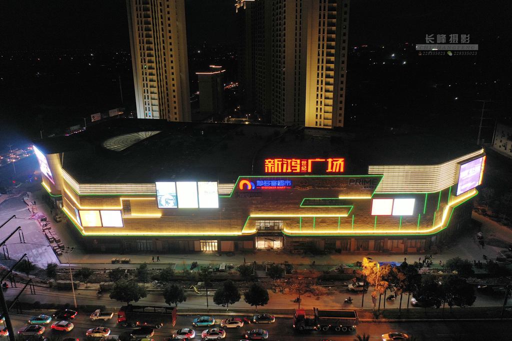 龙港新鸿世纪广场夜景航拍  摄影：池长峰