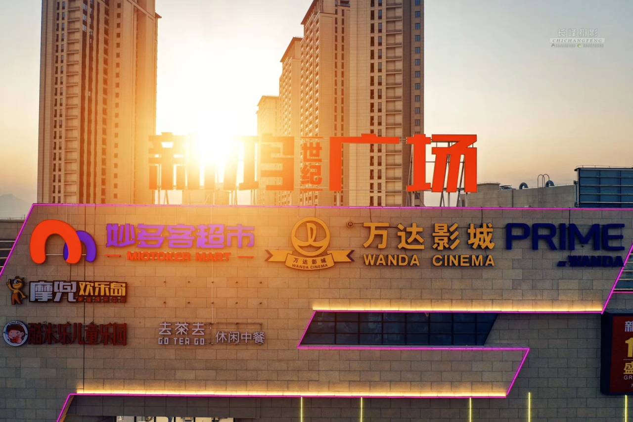 即将开业的龙港新鸿世纪广场  摄影：池长峰