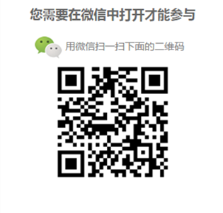 微信图片_20200324110312.png