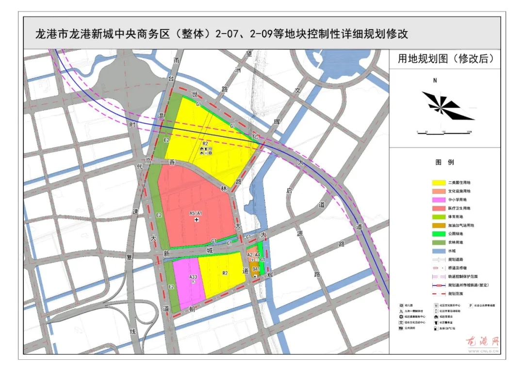 关于龙港新城中央商务区整体207209等地块控制性详细规划修改的公示