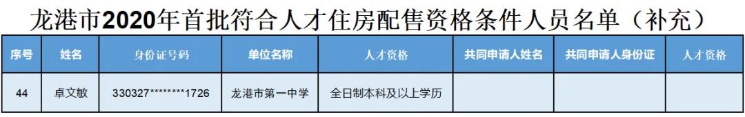 微信图片_20200604234434.jpg
