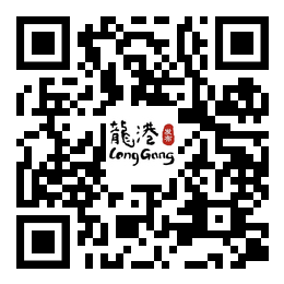 2020龙港市初中升学_龙港2020学年第一学期开学时间、假期定了