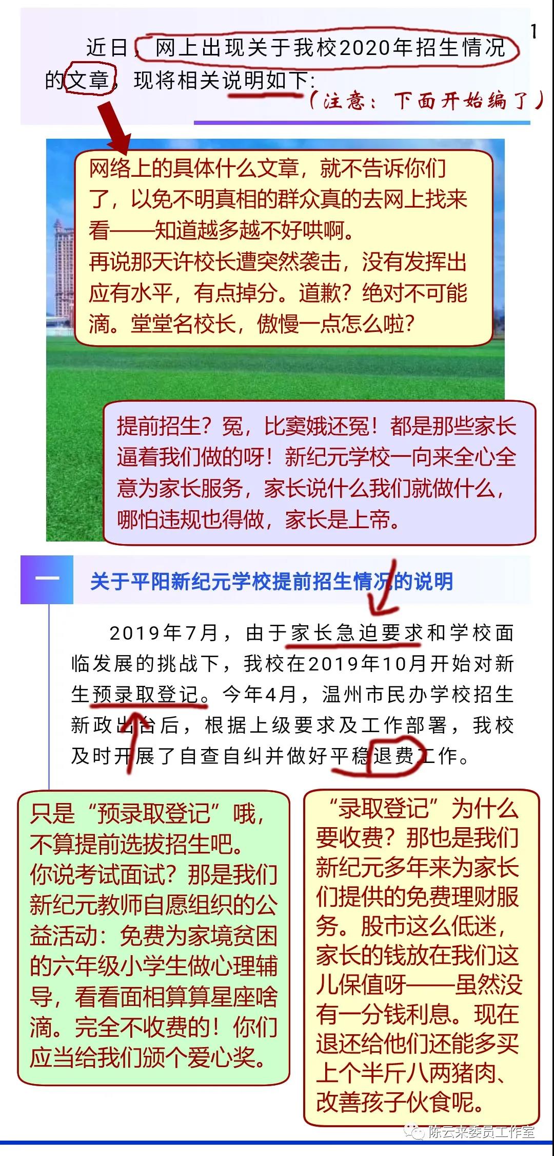 微信图片_20200615210723.jpg