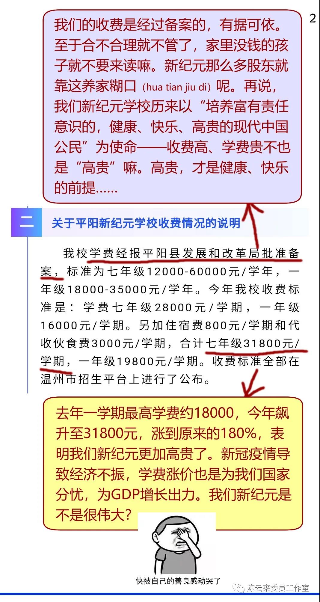 微信图片_20200615210718.jpg