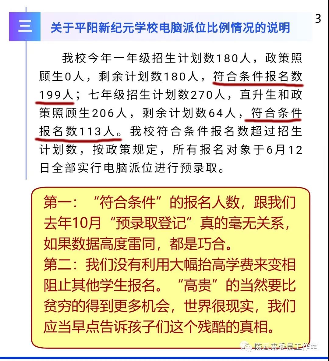 微信图片_20200615210712.jpg