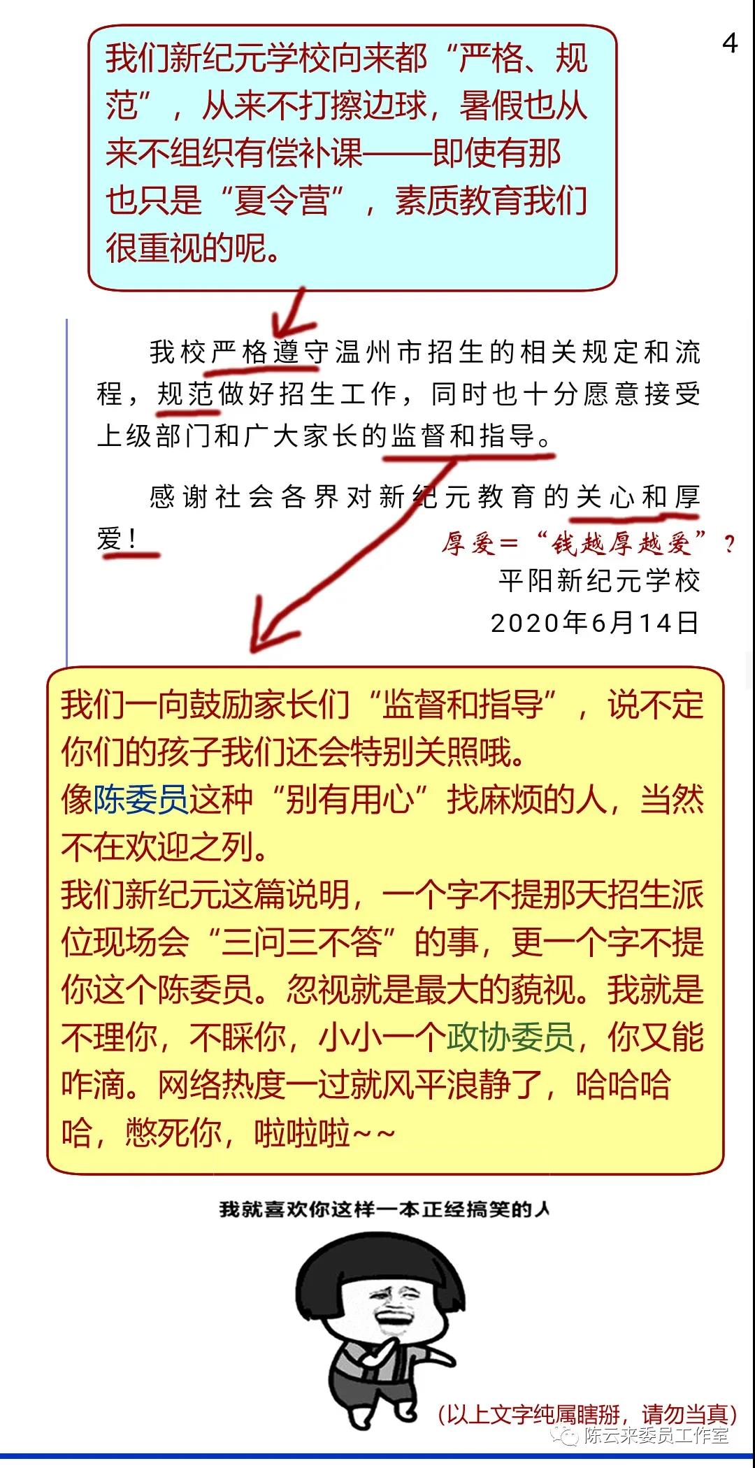 微信图片_20200615210706.jpg