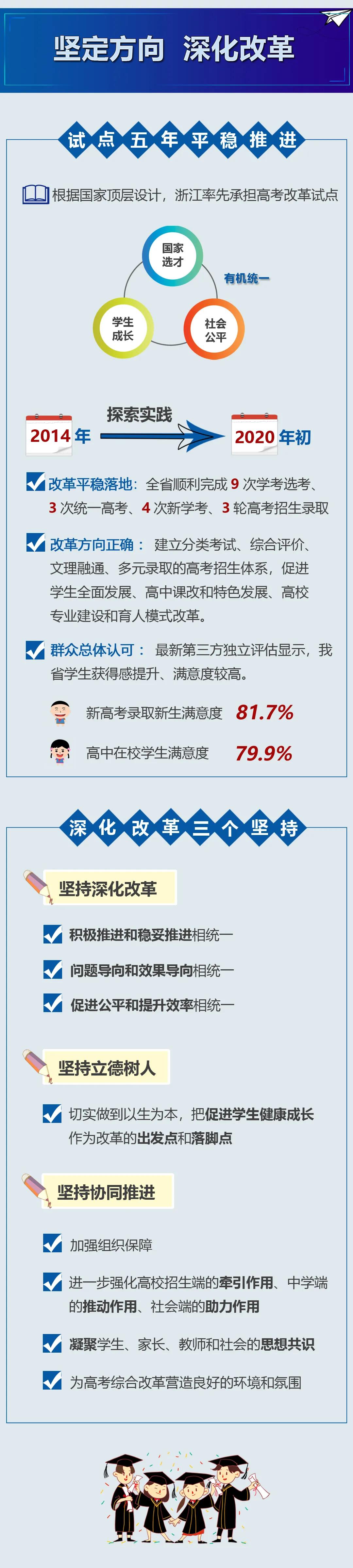 微信图片_20200623004329.jpg