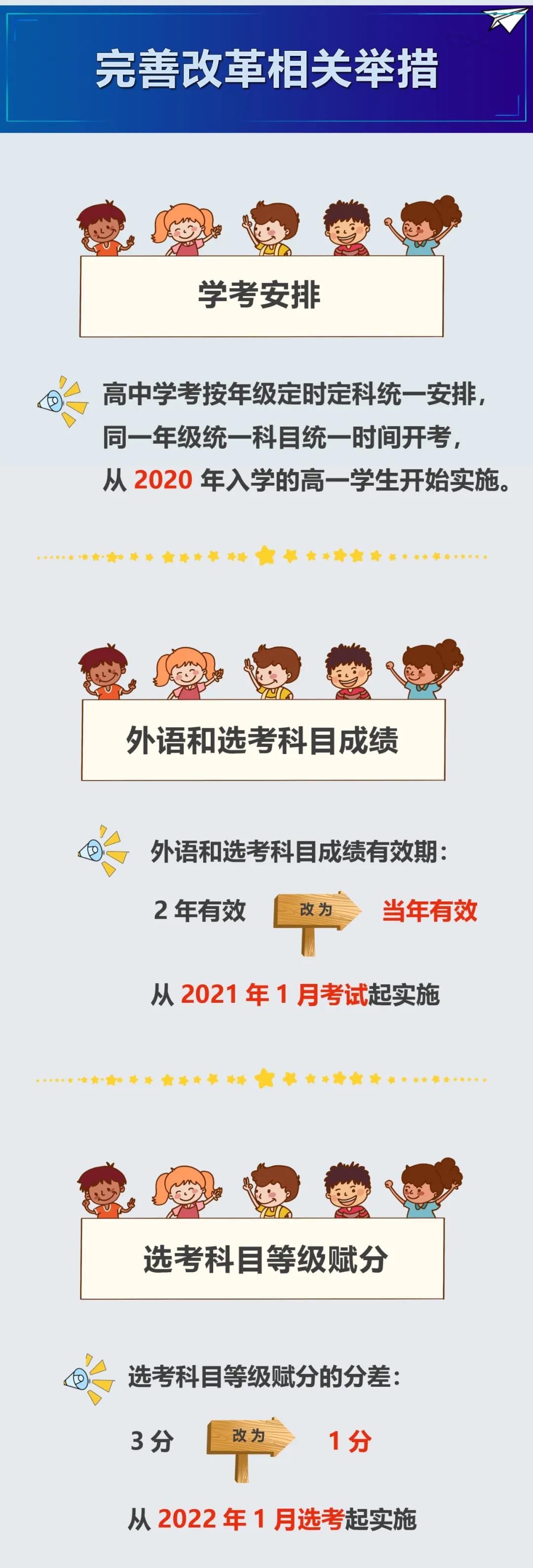 微信图片_20200623004322.jpg