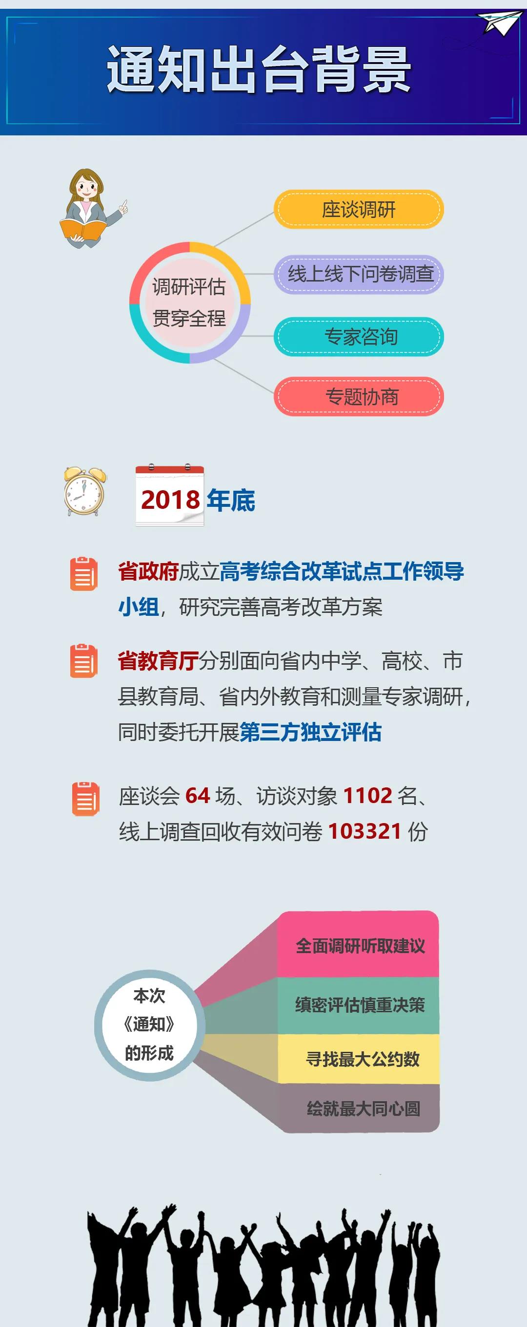 微信图片_20200623004311.jpg