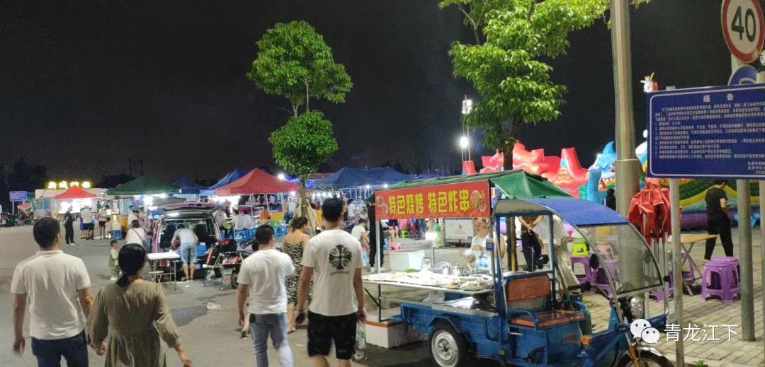 龙港新城月湖公园夜市，切记只有晚上夜市才开。来源：青龙江下