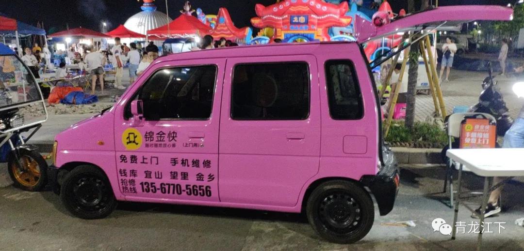 龙港新城月湖公园夜市，切记只有晚上夜市才开。来源：青龙江下