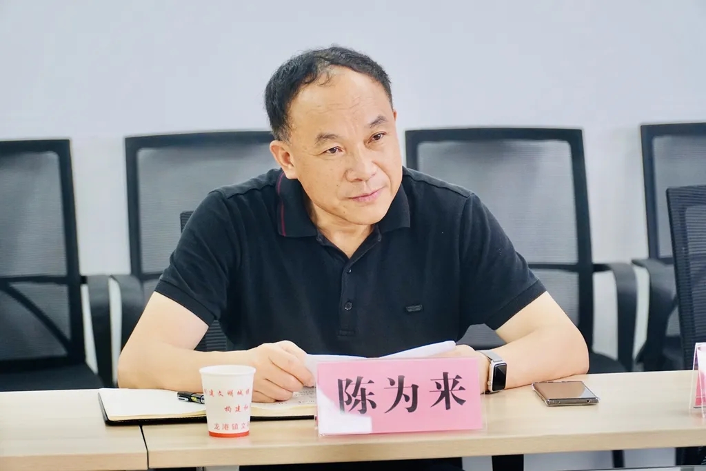 龙港市政协主席陈为来到网联会调研时指出: 深化创新发展,助力龙港