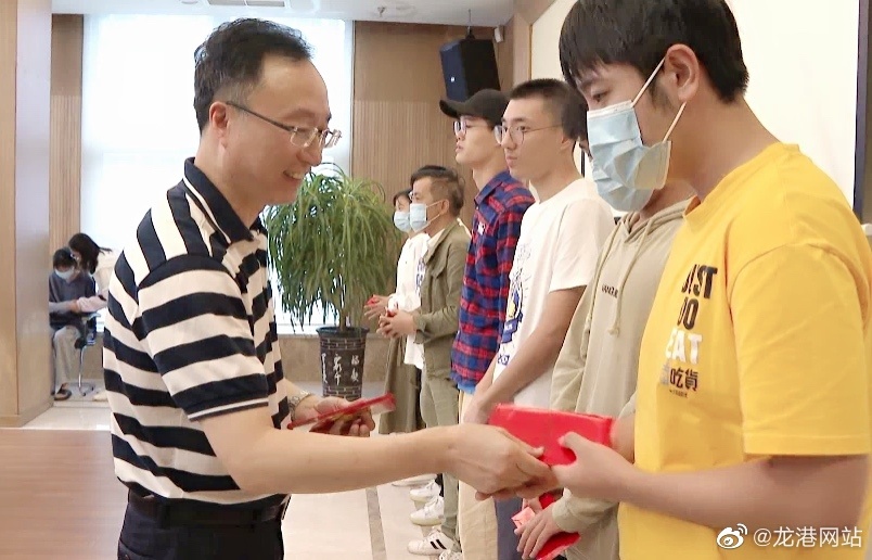 龙港市慈善总会举行2020年困难大学生慈善助学金发放仪式