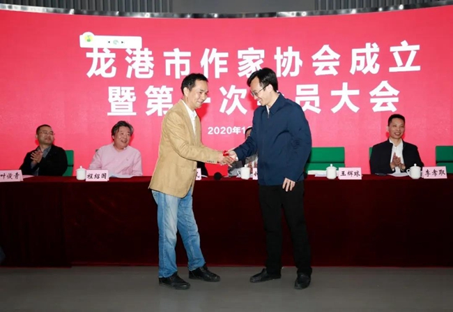 龙港市作家协会成立