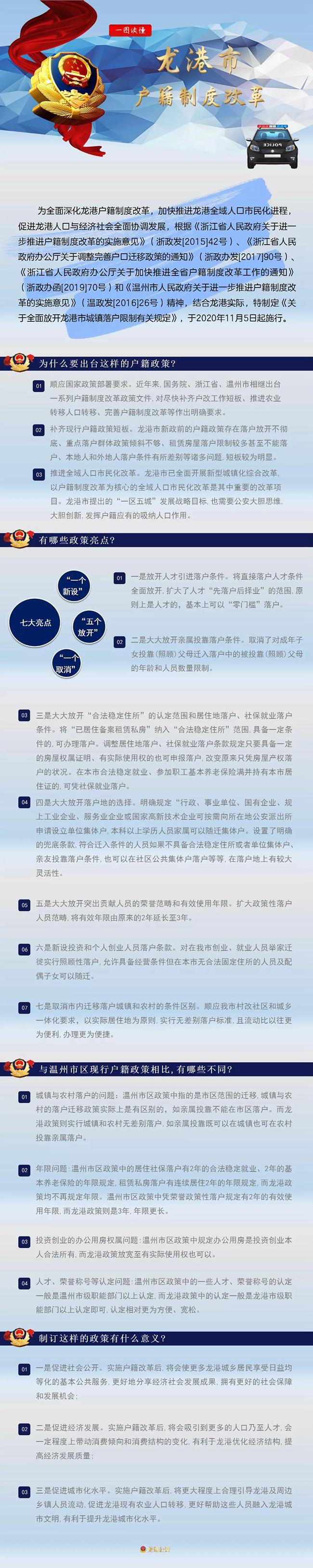 微信图片_20201117222402.jpg
